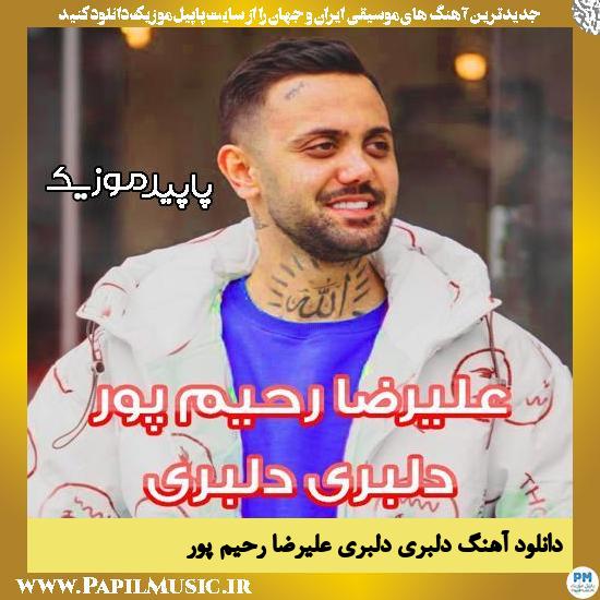 دانلود آهنگ دلبری دلبری از علیرضا رحیم پور